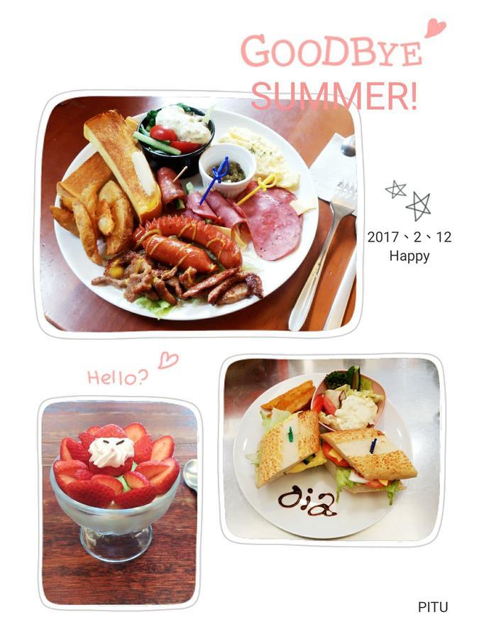 Oia Cafe B&B T'ai-tung Εξωτερικό φωτογραφία